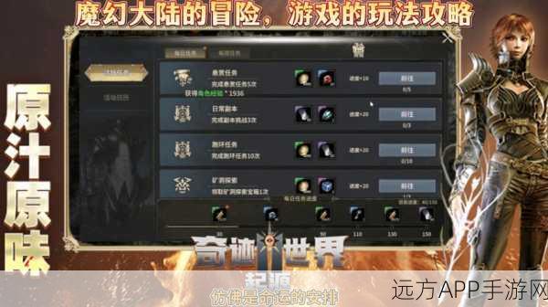 全新手游神秘藏品,探索未知,揭秘世界之外的奇迹之旅