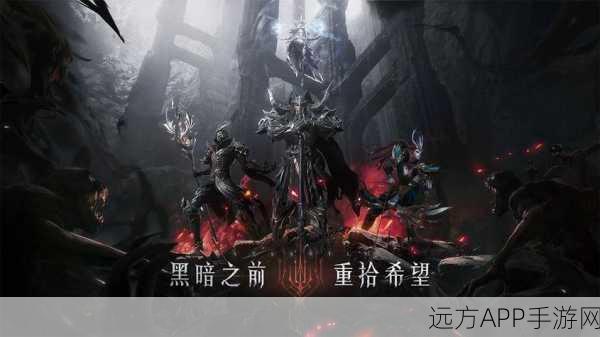 黑暗之潮，深度剖析契约角色职业，解锁战斗新纪元