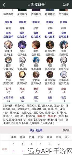 手游攻略，猎魂觉醒武器属性深度解析与实战选择指南