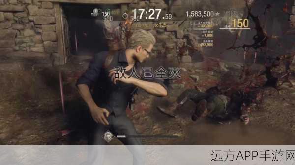 生化危机4重制版攻略,揭秘路易斯佣兵模式S评价速刷技巧