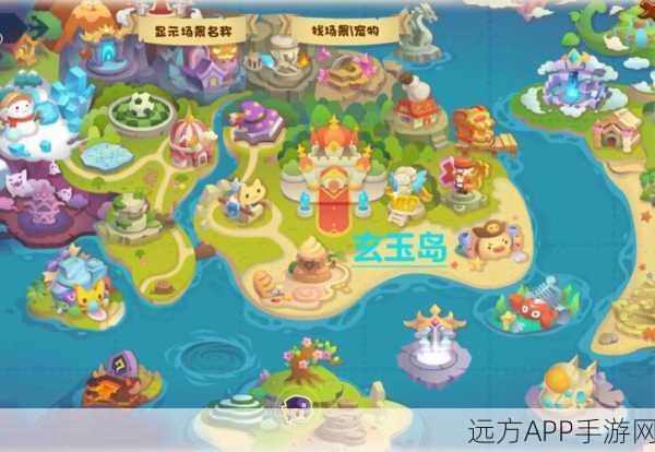 洛克王国大航海全攻略，解锁航海奇遇，征服海域宝藏