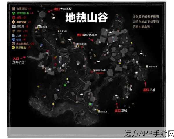 古墓丽影9全攻略，揭秘高效通关技巧与隐藏宝藏