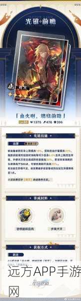 迷失星球，新手开局必胜攻略大揭秘