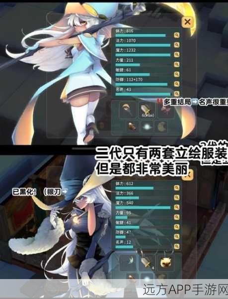 魔女之泉3最新版本揭秘，探索全新冒险之旅的必备指南