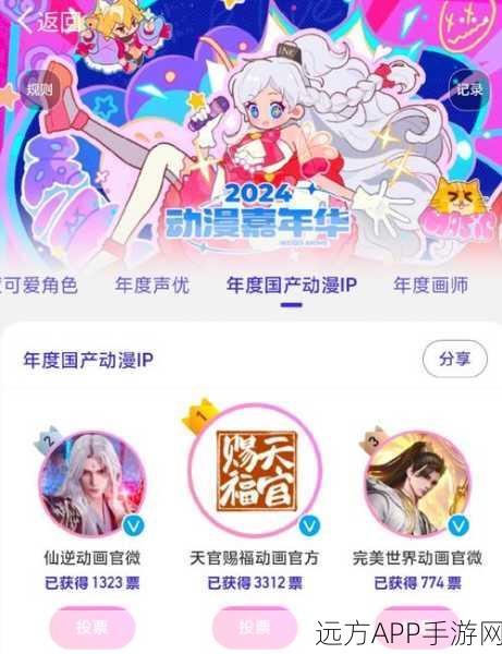 Q版卡通新宠，Techewingum手游下载全攻略