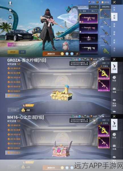 和平精英空投盛宴，揭秘热门抢夺点，策略指南助你满载而归