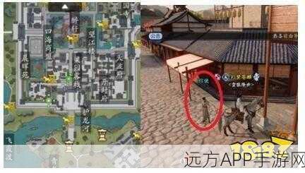 天涯明月刀手游深度攻略,蝶讯莫问前程奇遇全解析及隐藏奖励揭秘