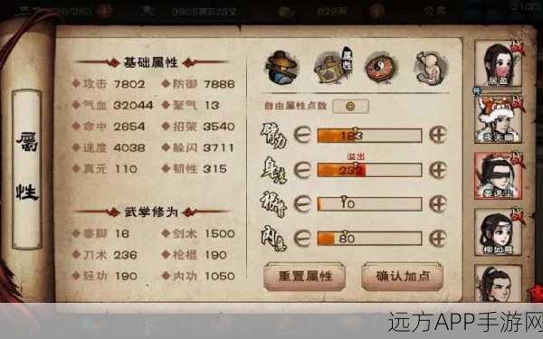 烟雨江湖深度解析,韧性属性如何助你称霸江湖?