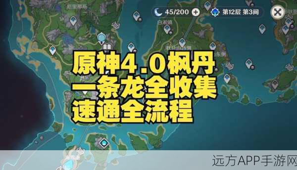 原神熟是生非任务深度攻略,挑战解谜,精通机制,速通秘籍!