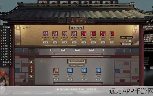 鬼谷八荒宗门大比深度解析，14v14田忌赛马策略，助你赛场逆袭！
