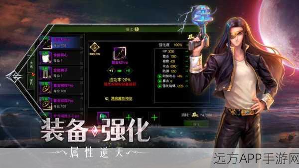 红月战神怀旧版震撼回归，重温经典，再燃热血战斗激情