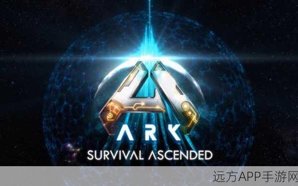 方舟生存进化,揭秘元素粉尘的高效提炼技巧与实战应用
