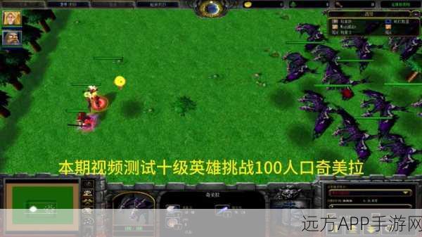 魔兽世界怀旧服，冰风奇美拉角任务全攻略，解锁稀有奖励秘籍