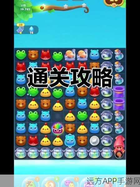 开心消消乐第5097关高分突破,独家秘籍与实战技巧大揭秘