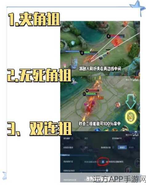 揭秘王者荣耀顶尖对决，百里守约高效克制秘籍大公开