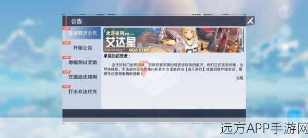 幻塔2613报错全面解析，原因、解决方法与玩家热议