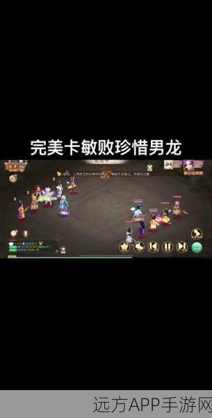 大话西游手游，女鬼职业深度剖析与竞技攻略