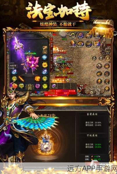 傲龙神途游戏下载_传奇风格的角色扮演类手机网络游戏