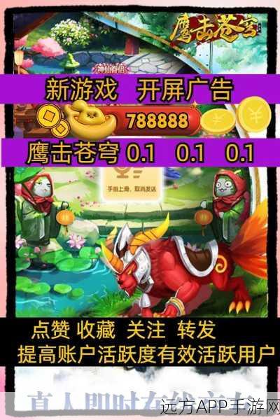 鹰击苍穹GM送百万钻手游下载_卡牌策略手游