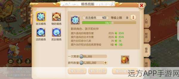 梦幻西游手游,揭秘地府后期强者养成攻略,解锁终极战斗潜能