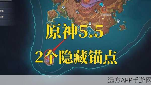 原神巨蛇岩洞锚点解锁攻略，探索秘境，揭秘解锁步骤