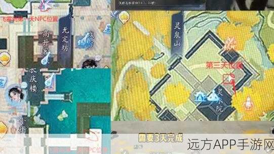 射雕手游深度探索,揭秘赵王府神秘位置与丰富玩法