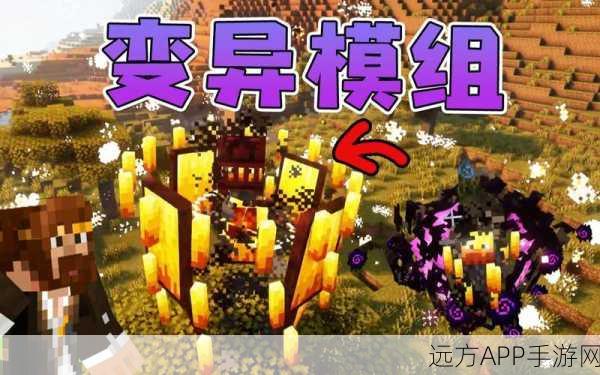 我的世界生存大考验，深入探索生化危机模组