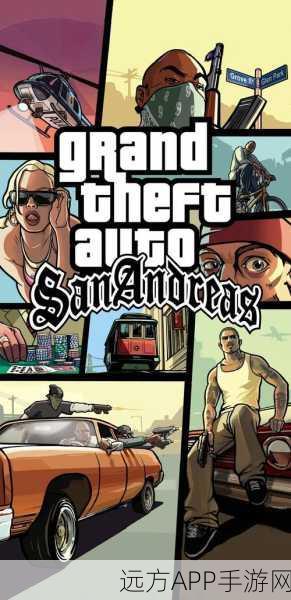 GTA5手机版震撼来袭，一键解锁，尽享开放世界冒险盛宴
