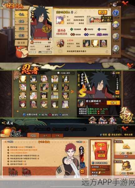 火影战记全人物解锁版震撼上线,免费下载,畅享动作盛宴