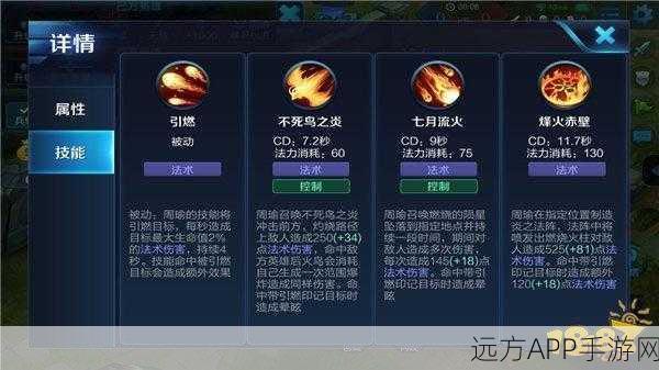 王者荣耀周瑜重做归来，全新技能组合与战术深度剖析，赛场实战解析