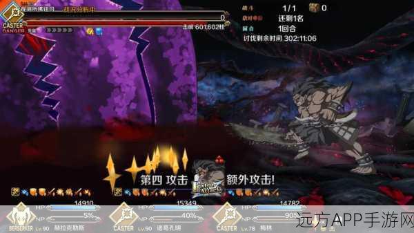 FGO深度解析,揭秘魔神柱的终极数量与战斗细节