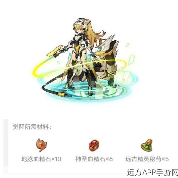 洛克王国,揭秘血精石高效获取攻略,赢取珍稀宠物与道具