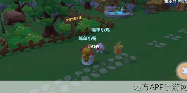 摩尔庄园探险大赛,追寻失踪小鸡,赢取豪华游戏礼包!