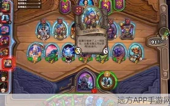 炉石传说深度解析,达卡莱附魔师的战场魅力与策略运用