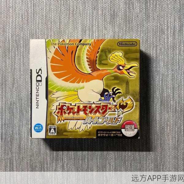 口袋妖怪心金，顶尖PM推荐，助你称霸竞技场！