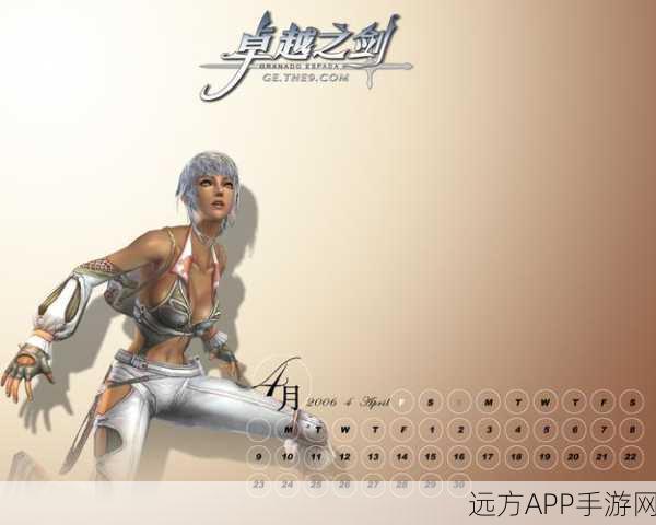 卓越圣剑士手游下载-暗黑题材的魔幻角色扮演类手游