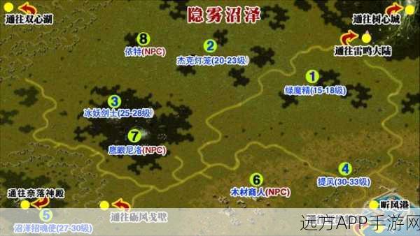 魔域BOSS出没全攻略,揭秘BOSS刷新地点与时间