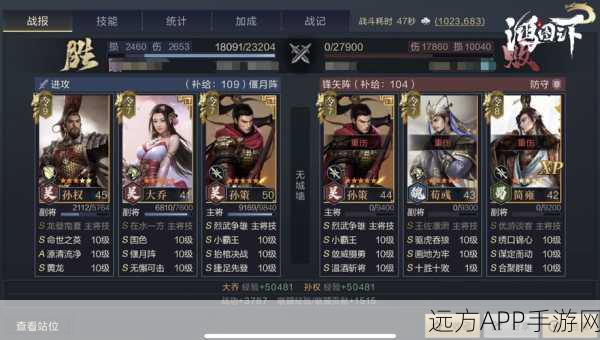 鸿图之下，五星武将培养指南，打造无敌阵容的秘诀
