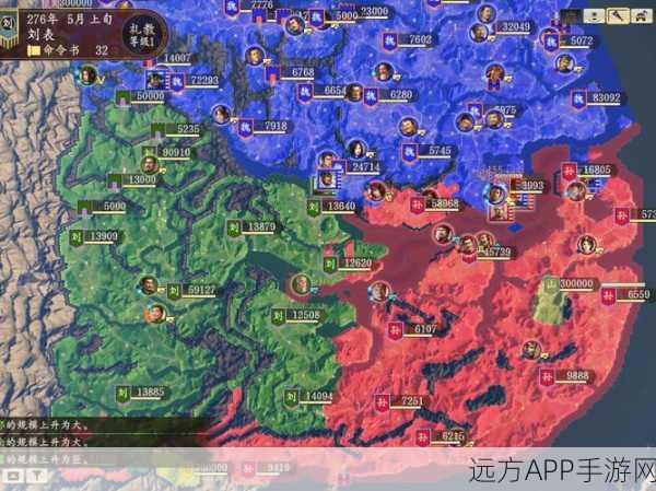 三国志14全攻略，解锁攻关卡秘籍与实战技巧大揭秘