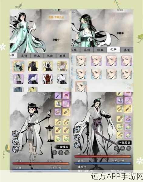 手游资讯,一念逍遥仙魔强度深度剖析及实战对决精彩回顾