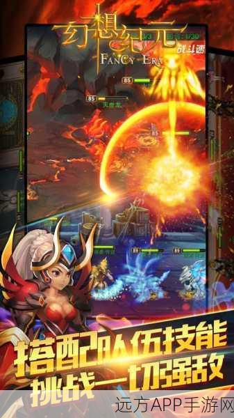 震撼发布!Project Overkill,3D动作ARPG手游新纪元