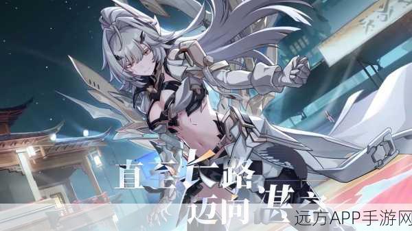 崩坏学园2终末塔巅峰决战，揭秘最后一关的解锁之道