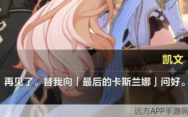 崩坏学园2终末塔巅峰决战,揭秘最后一关的解锁之道