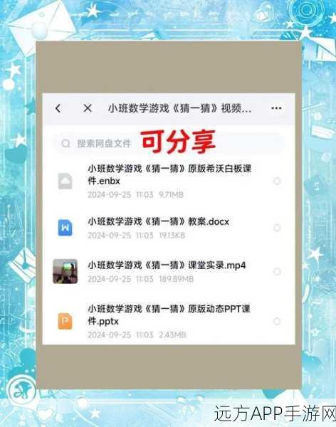 猜数字游戏大热!挑战智慧极限,休闲时光新选择