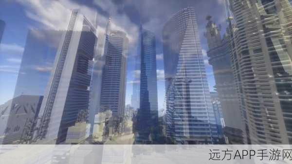 揭秘我的世界城市密码,探索建筑大赛的无限创意!