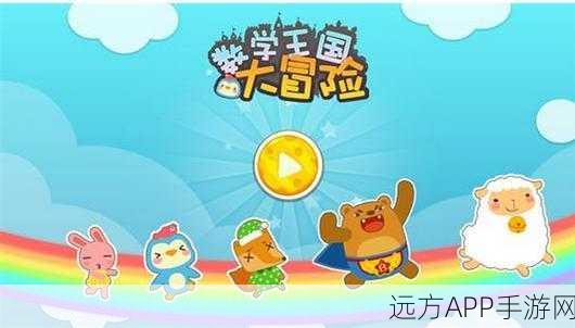 经典再现!超级麦地诺冒险手游下载开启,冒险闯关新体验