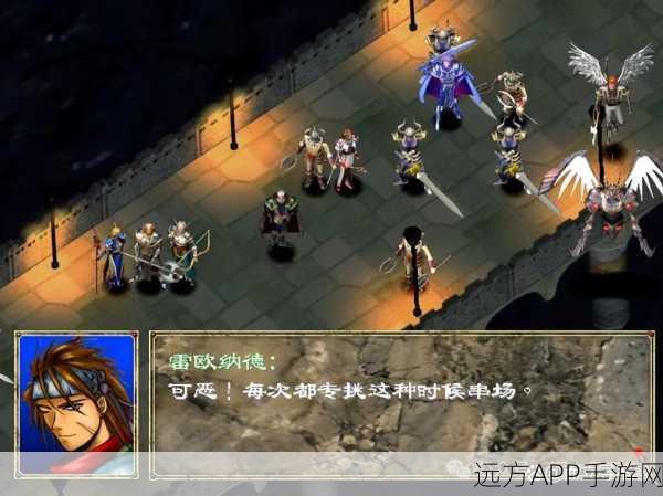 幻世录经典再现,幻世录1人物实力大揭秘!