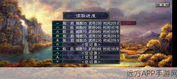 三国志群英志2夏初风云，高效速升攻略大揭秘