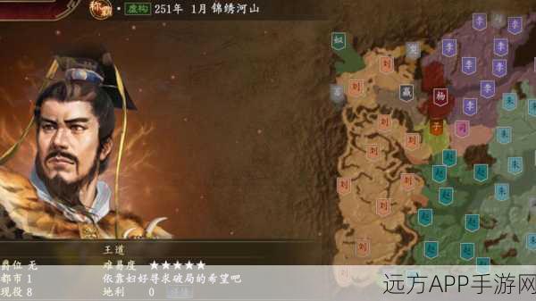 三国志群英志2夏初风云,高效速升攻略大揭秘