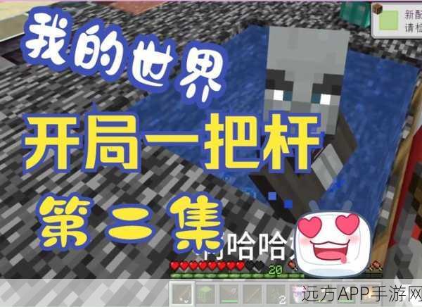 我的世界创意钓鱼新招，胡萝卜鱼竿制作全攻略